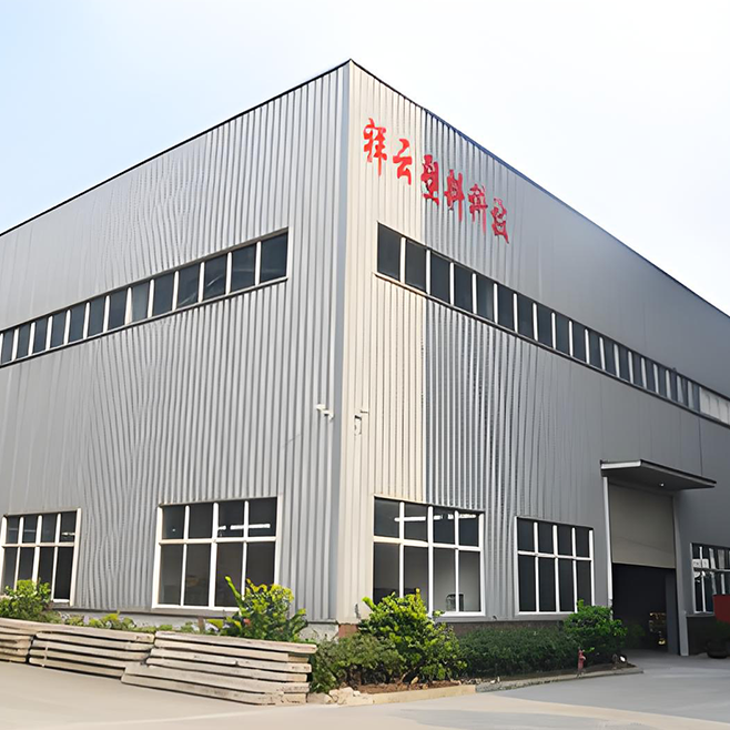 专业工艺标准